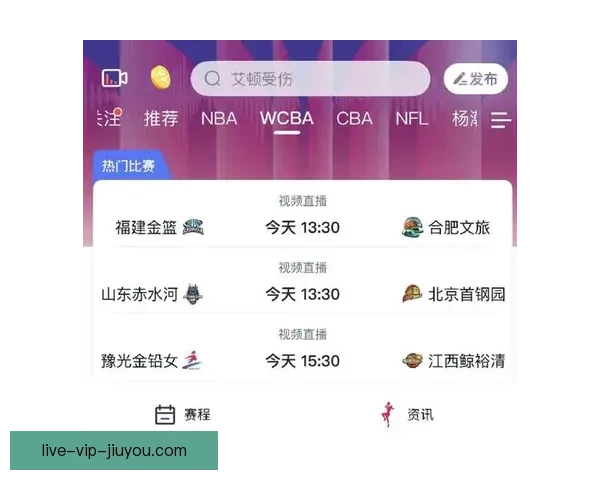 腾讯体育视频直播APP免费畅看赛事精彩内容全解析体验指南推荐